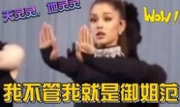 娱乐领域吃瓜解说,揭秘明星幕后那些事儿