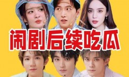 吃瓜网热门事件在线观看,实时在线观看，揭秘娱乐圈风云变幻