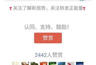 吃瓜群众在线爆料网页版免费下载