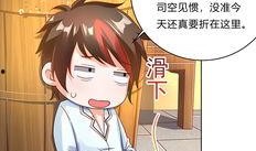 漫画娱乐吃瓜酱,揭秘娱乐圈幕后故事