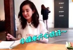 娱乐吃瓜酱保姆,揭秘娱乐圈背后的神秘保姆生活