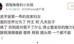 吃瓜小说娱乐圈鼻祖,吃瓜小说中的璀璨星河