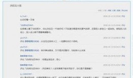 投稿爆料吃瓜,独家爆料，吃瓜群众围观幕后真相