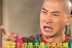 怼亲戚娱乐吃瓜酱,揭秘家庭欢乐背后的“暗战”