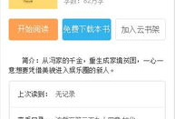 一线吃瓜娱乐圈txt免费下载,免费TXT下载，揭秘幕后真相