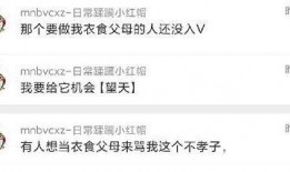 吃瓜爆料是真的吗,真相还是谣言？揭秘网络传闻背后的真相