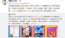 UC吃瓜网站爆料,娱乐圈最新猛料大揭秘！