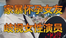 娱乐吃瓜酱歧视女性,歧视女性的偏见与反思