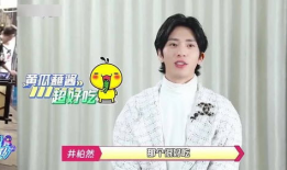 娱乐吃瓜酱德云社