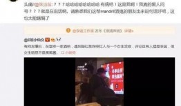 娱乐吃瓜老王小说,揭秘娱乐圈背后的秘密风云