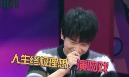 今日吃瓜彭昱畅,娱乐圈新瓜王诞生？