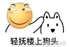娱乐圈吃瓜呆头鹅是谁啊