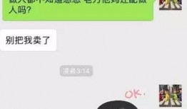 怼亲戚娱乐吃瓜酱,揭秘家庭欢乐背后的“暗战”
